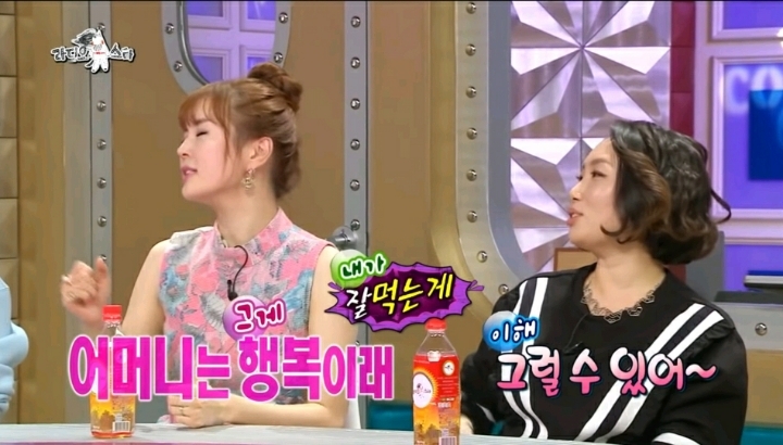 [라디오스타] 명절증후군 전혀 없다는 장영란 | 인스티즈