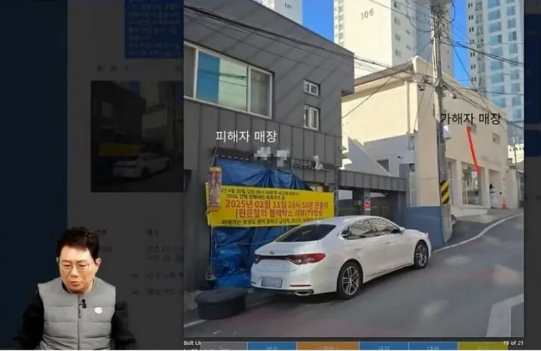 파킹 안 해서 남의 미용실 박살 낸 사람 | 인스티즈