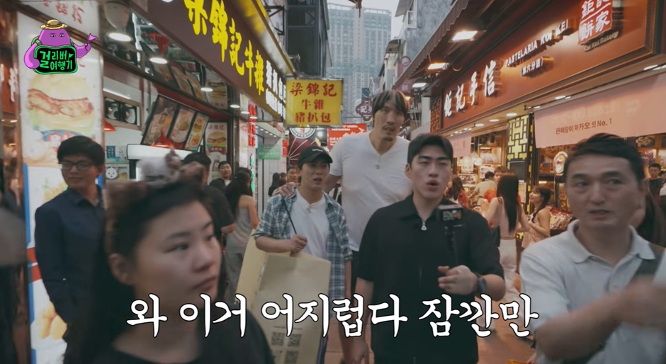 키가 너무 커도 좋지 않은거 같다는 최홍만 유튜브 | 인스티즈