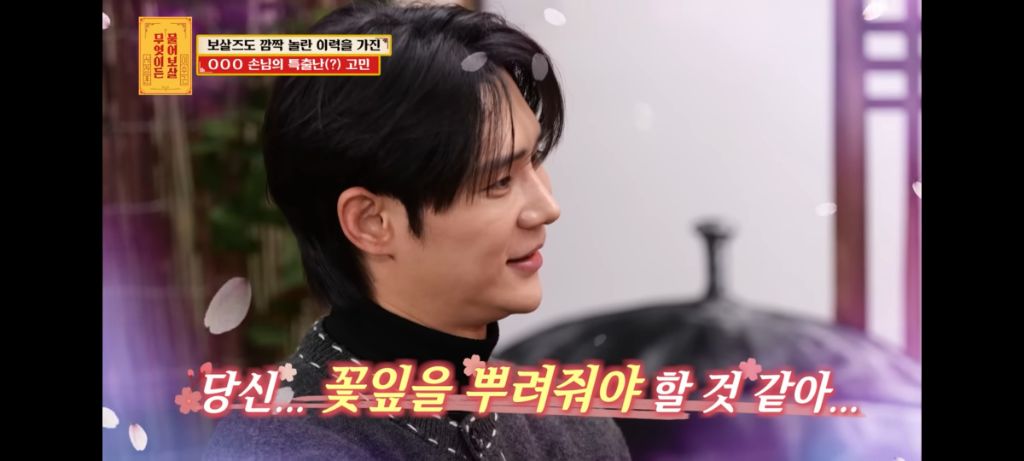 잘생긴 외모 탓에 유부남인데도 끊이지 않는 대시, 어떻게 철벽쳐야 할까요? 물어보살 | 인스티즈