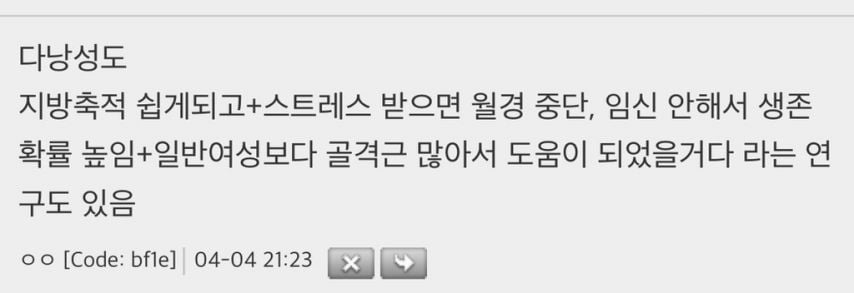 이런 유전자가 왜 있나 싶은데 또 다 이유가 있는거 신기해 | 인스티즈