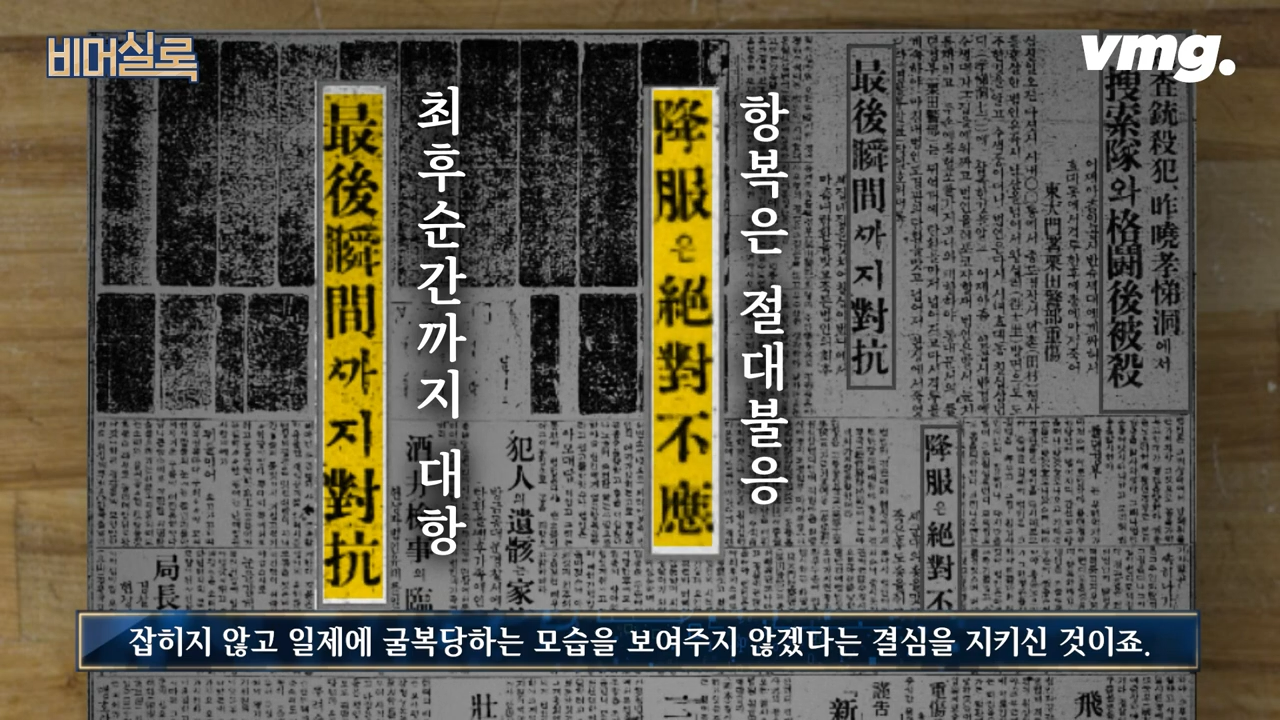1 대 1000으로 싸웠던 사람 | 인스티즈