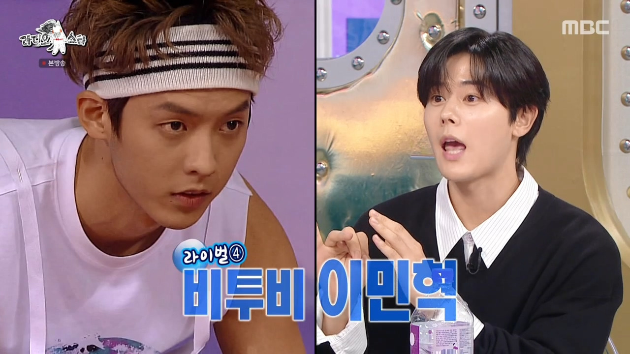 [라디오스타] 이건 우리가 이겨서 제국의아이들이 무조건 눈에 띄어야 한다!!!!! | 인스티즈