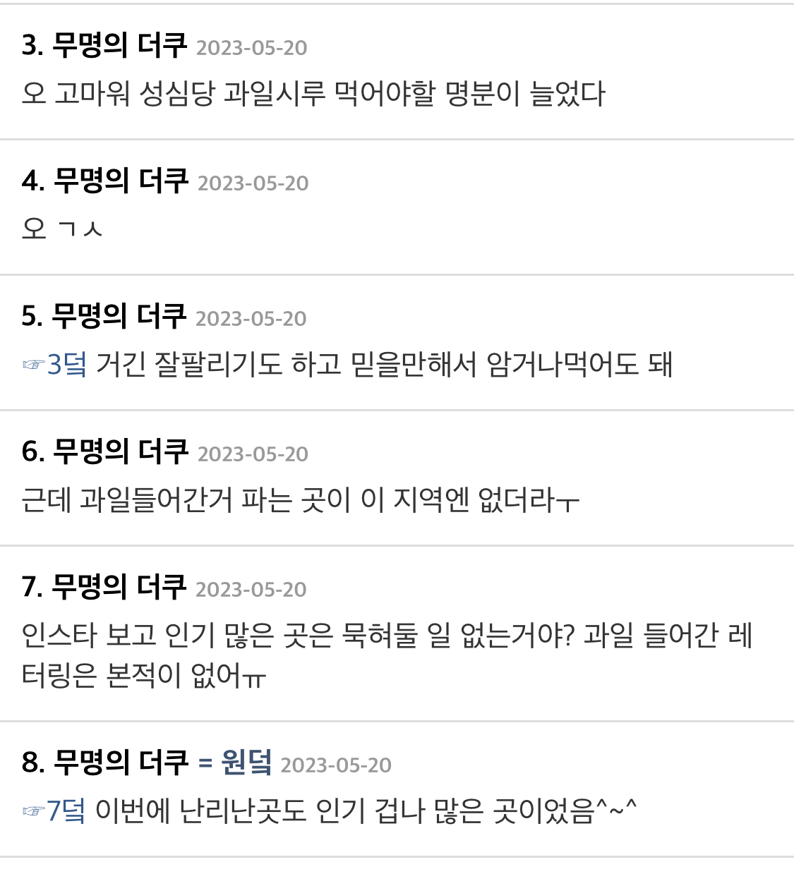 레터링케이크 업계임. 케이크 어떻게 사야하는지 알려줌 | 인스티즈