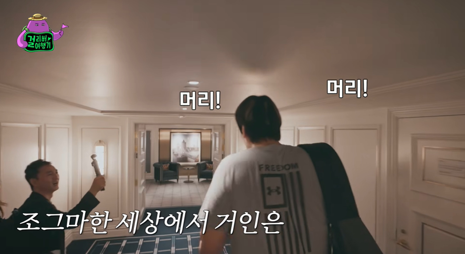 키가 너무 커도 좋지 않은거 같다는 최홍만 유튜브 | 인스티즈