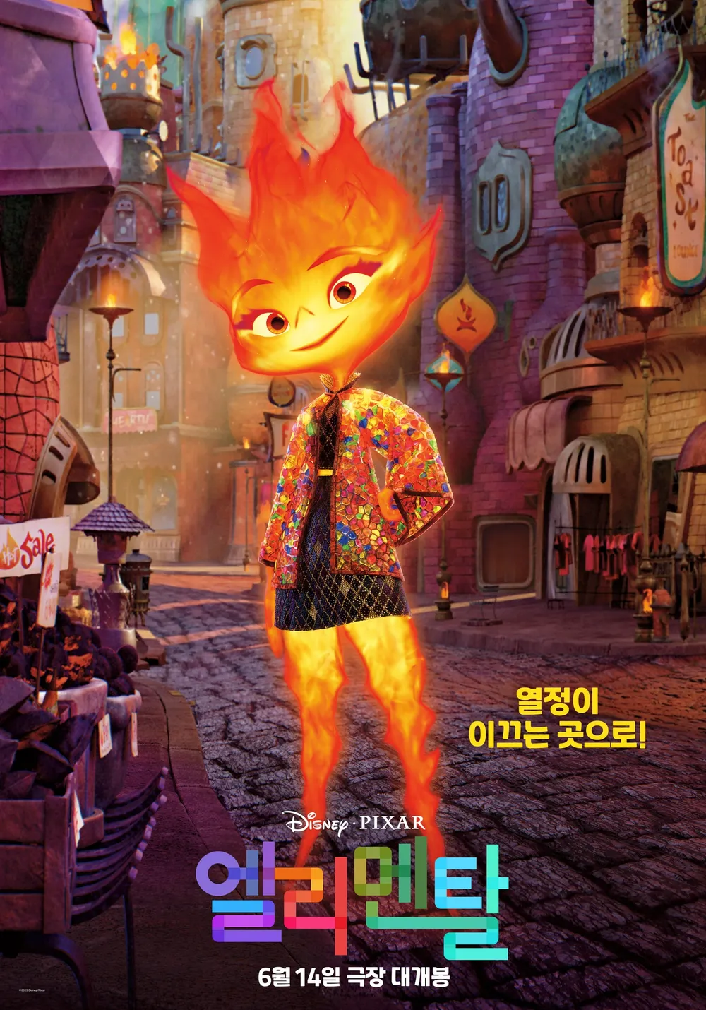 애니메이션 엘리멘탈을 실사화 한다면 주연배우는 누가 했으면 좋겠어? | 인스티즈