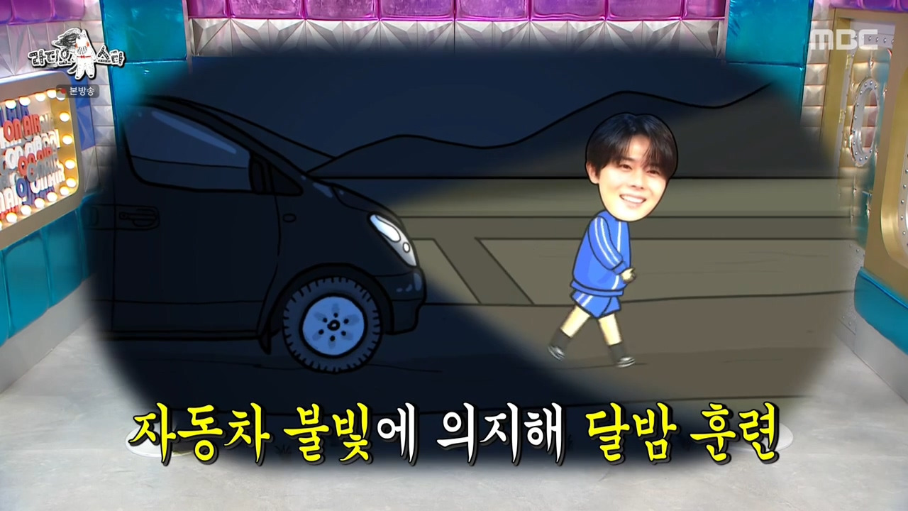[라디오스타] 이건 우리가 이겨서 제국의아이들이 무조건 눈에 띄어야 한다!!!!! | 인스티즈