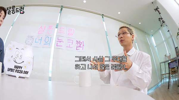 본인 밈에 대해 소신발언 하는 태양…jpg | 인스티즈