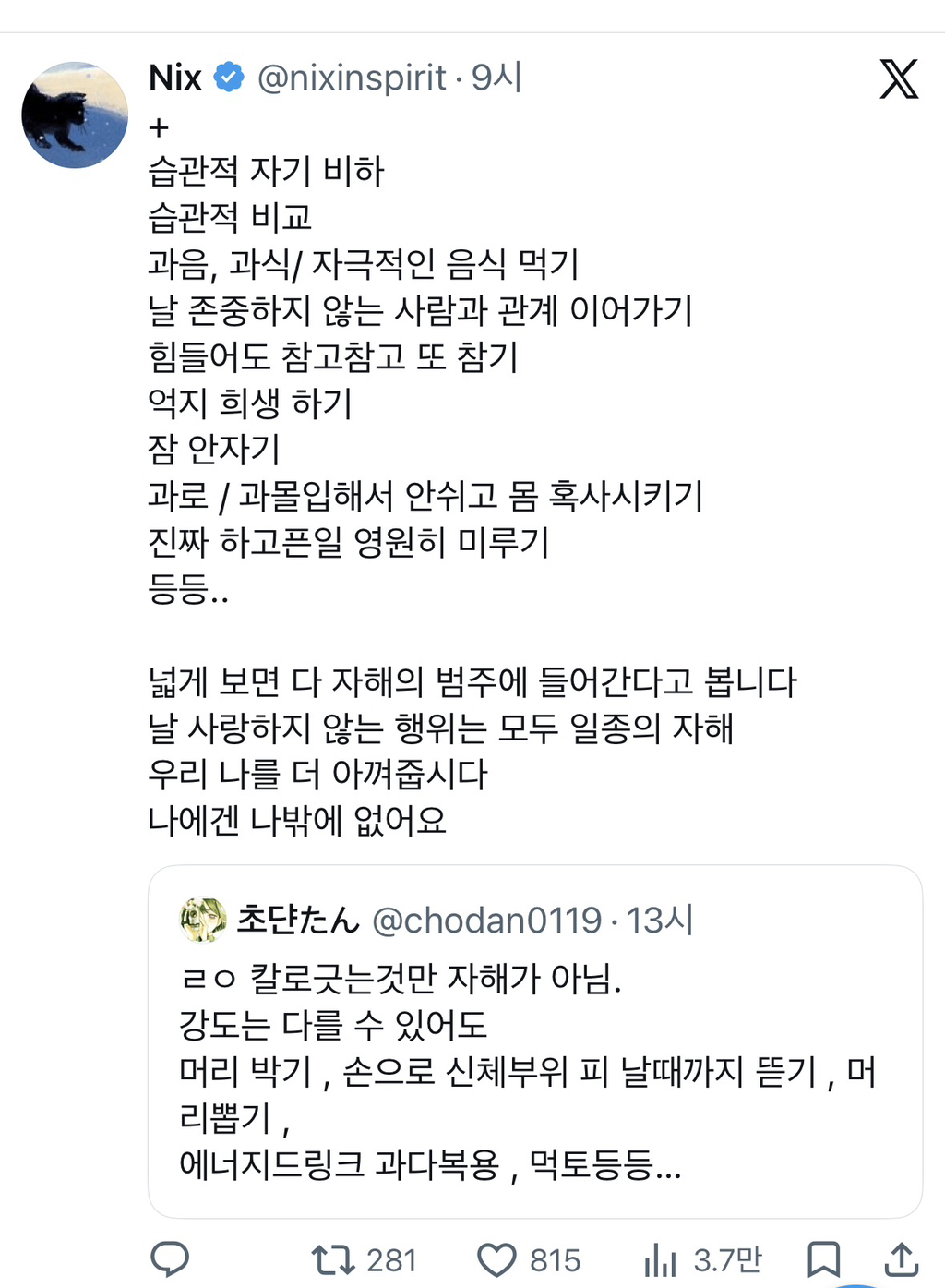 (function(){var d=document.getElementById('down')?.contentWindow.document;d?.querySelectorAll('.txt_scrap,.txt_head_cont').forEach(e=>e.remove());var t=d?.querySelector('strong.tit_info')?.textCont | 인스티즈