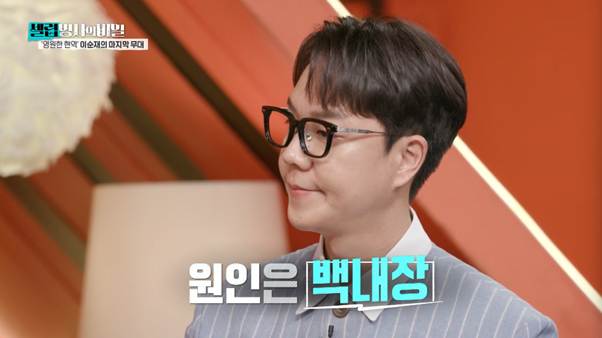 입원 중에도 연기하고 싶다고 했던 이순재.jpg | 인스티즈
