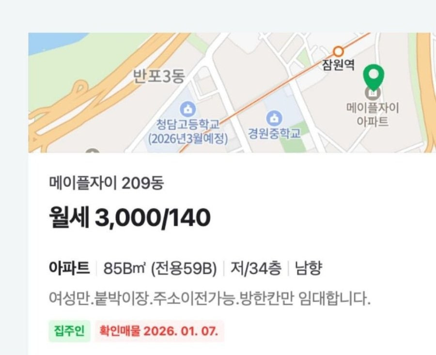 강남을 중심으로 생겨나는 월세시스템.jpg | 인스티즈