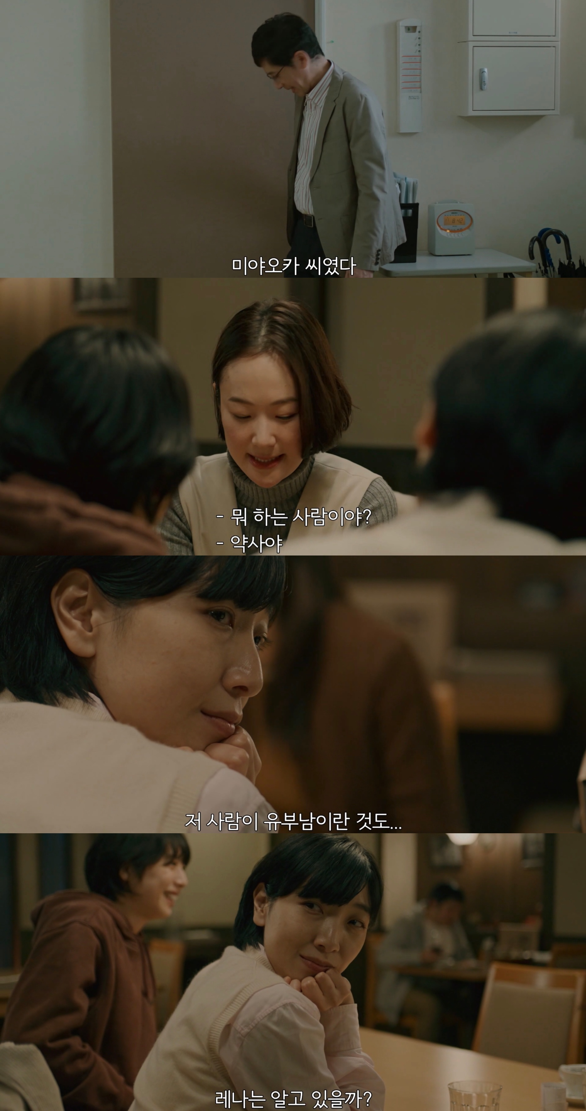 한국에서 제발 리메이크해줬으면 하는 짱잼 일본드라마 내용.jpg | 인스티즈