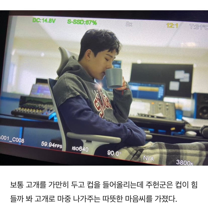 남돌 거북목 이대로 괜찮은가? | 인스티즈