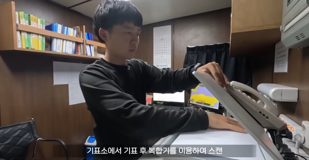 원양어선 타는 사람들은 배에서 대통령 투표를 어떻게 할까? | 인스티즈