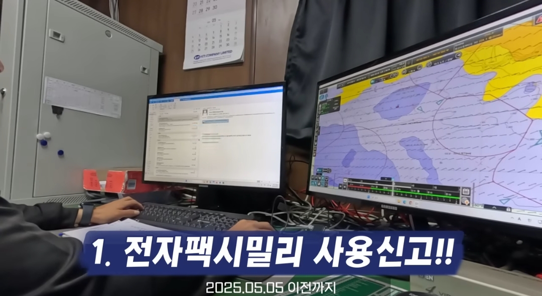 원양어선 타는 사람들은 배에서 대통령 투표를 어떻게 할까? | 인스티즈