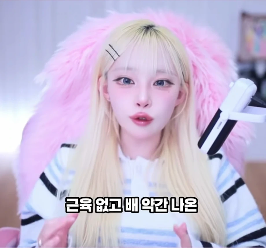 ???: 못 생긴 남자는 키 크고 몸 좋아도 소용없다 | 인스티즈