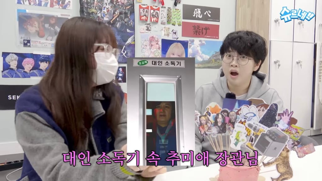 엄청난게 나오는 여미새의 가능충 케이크 | 인스티즈