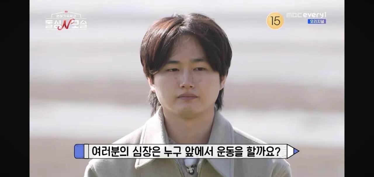 어제자 한건 또 한 돌싱 n 모솔 조지 ㅋㅋㅋㅋ | 인스티즈