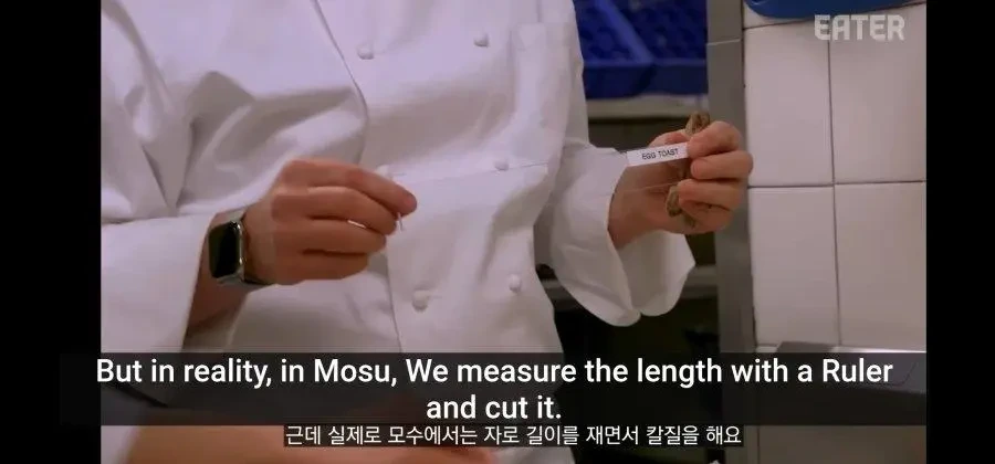 미슐랭 3스타 모수에서 일했던 직원의 후기 | 인스티즈
