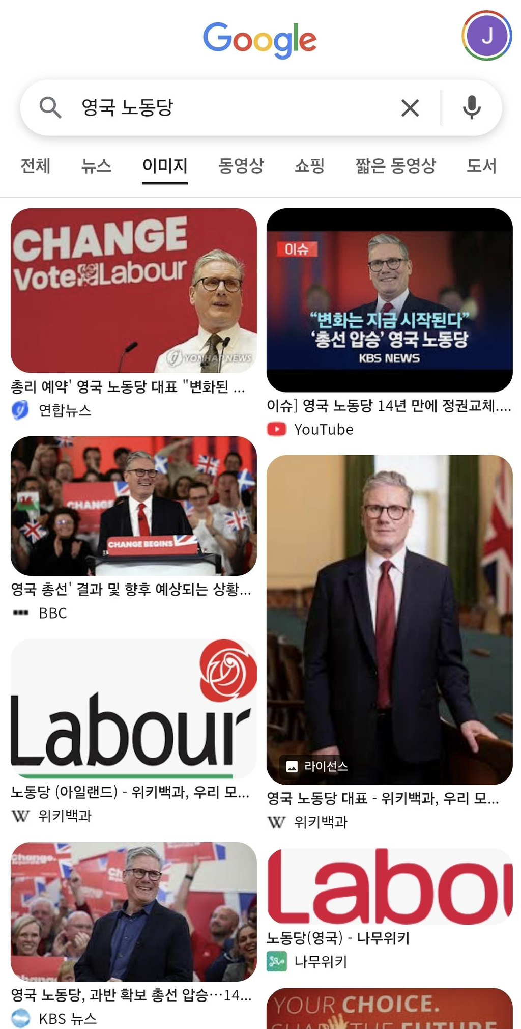 카리나 옷 많이들 입는 옷이었네 (아님. 반전주의) | 인스티즈