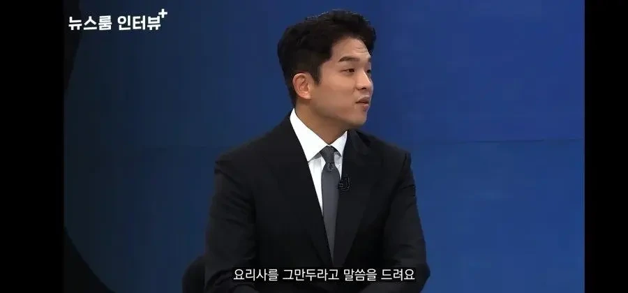 미슐랭 3스타 모수에서 일했던 직원의 후기 | 인스티즈