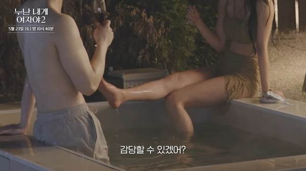 도파민 터질 거 같다는 KBS 새 연애 프로그램.jpg | 인스티즈