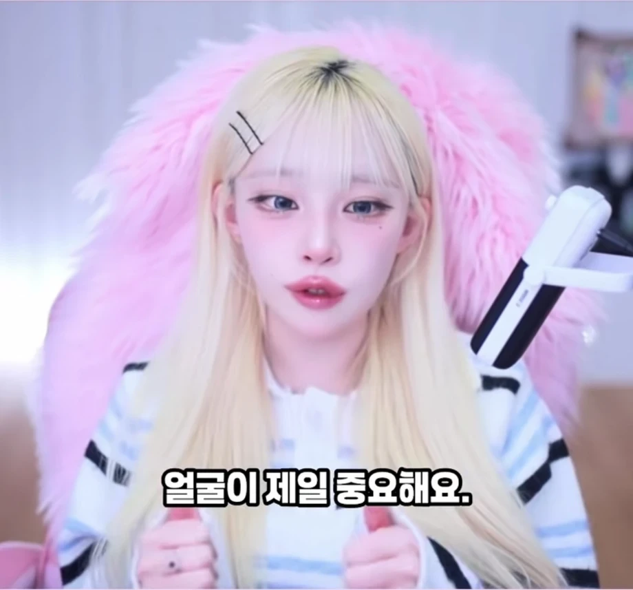 ???: 못 생긴 남자는 키 크고 몸 좋아도 소용없다 | 인스티즈
