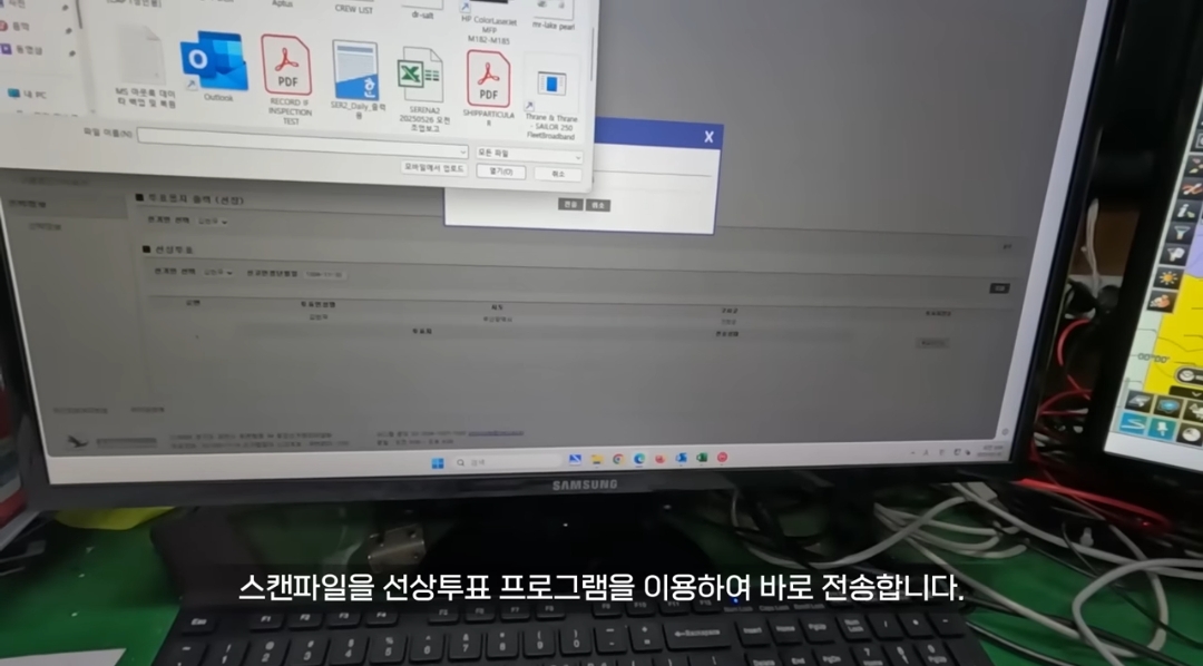 원양어선 타는 사람들은 배에서 대통령 투표를 어떻게 할까? | 인스티즈