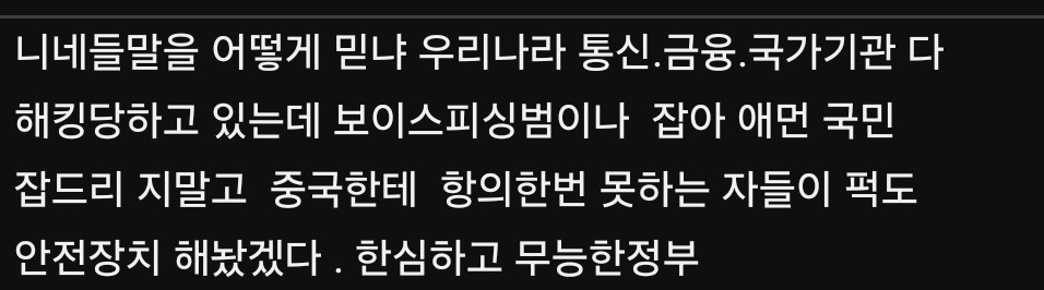 왜 이런걸 자꾸 추진하는 건지?? | 인스티즈
