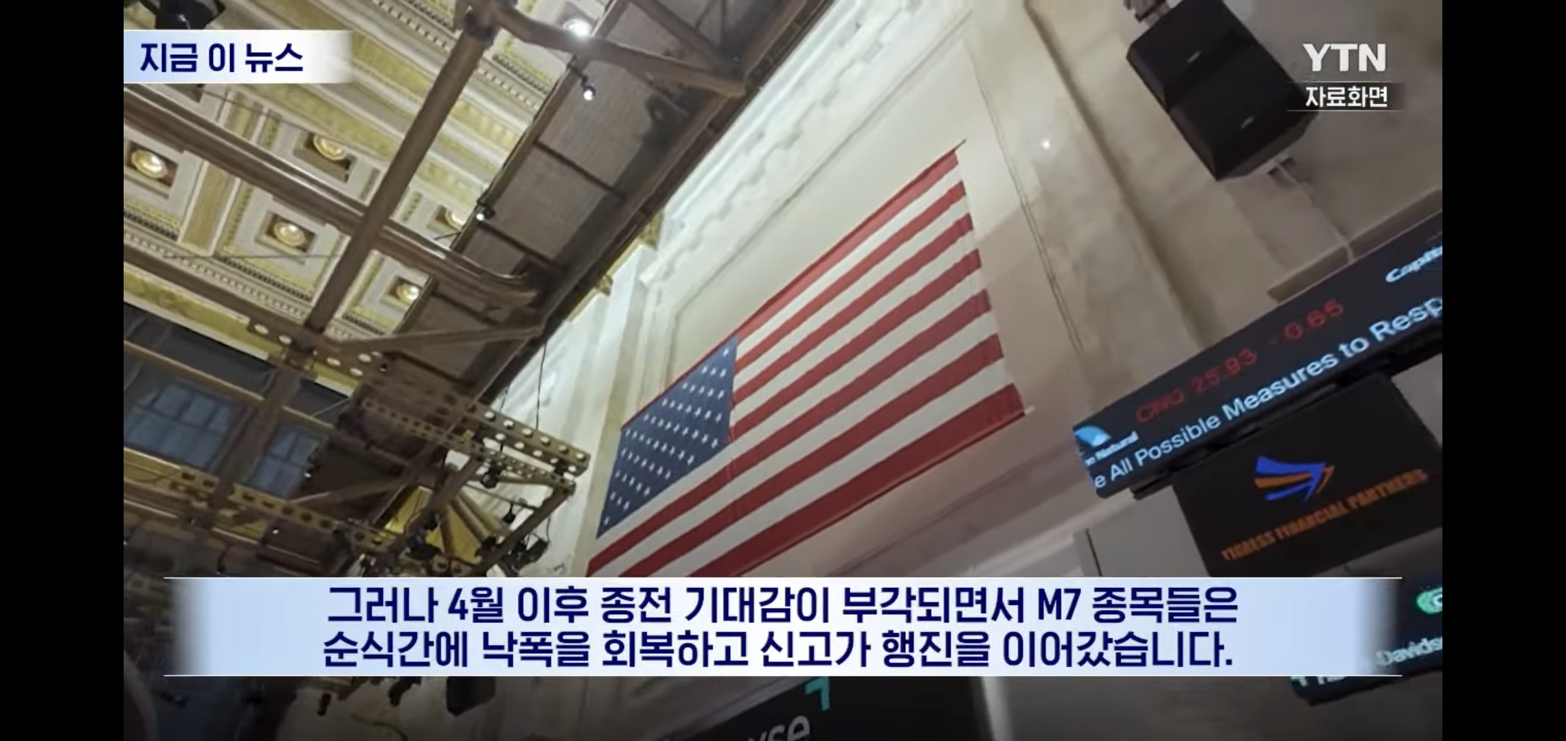 오늘자 국민연금 근황: 미국 주식 대거 저가매수로 투자 또 성공.jpg | 인스티즈