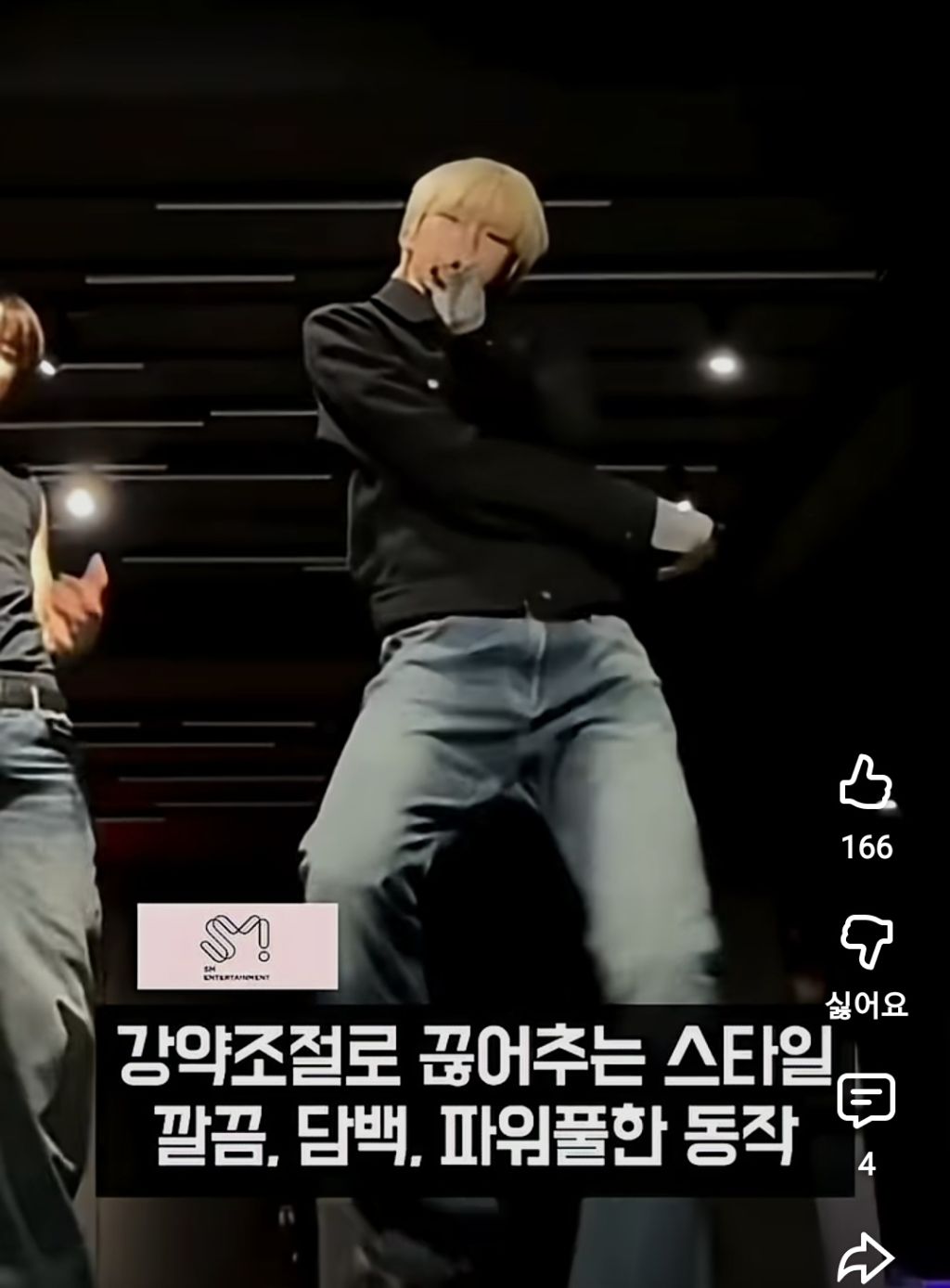 같은그룹내에 sm연습생과 yg연습생출신이 있을때.jpg | 인스티즈