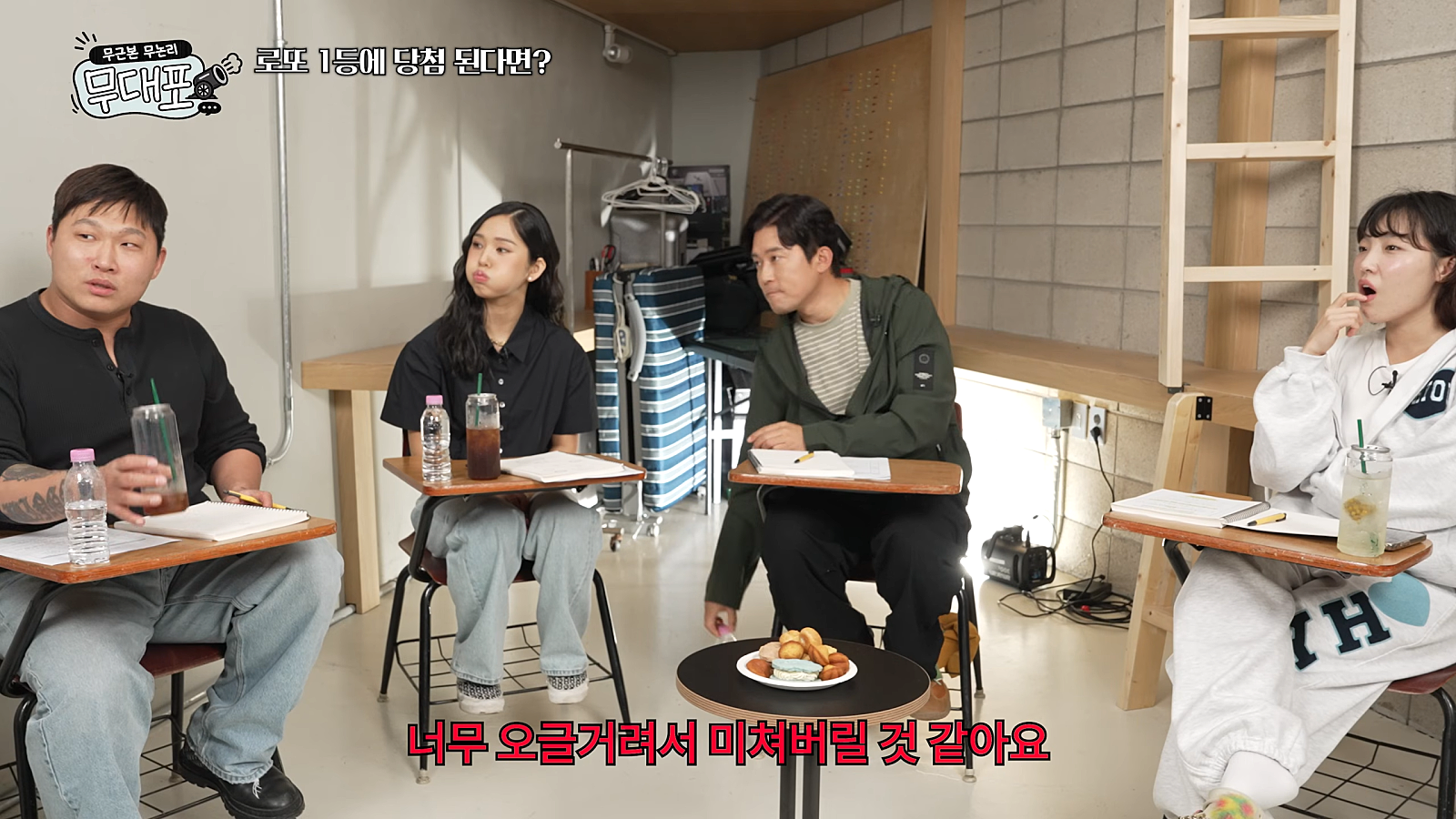돈 자랑을 후회하는 스윙스.jpg | 인스티즈