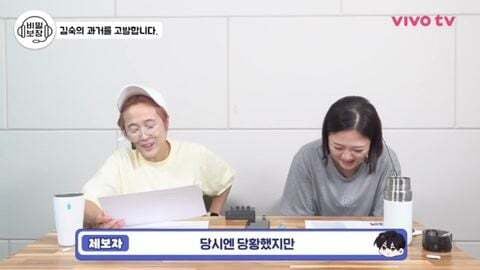 김숙이 트렌스젠더라는 사실을 비밀로 지켜준 고등학생.jpg | 인스티즈