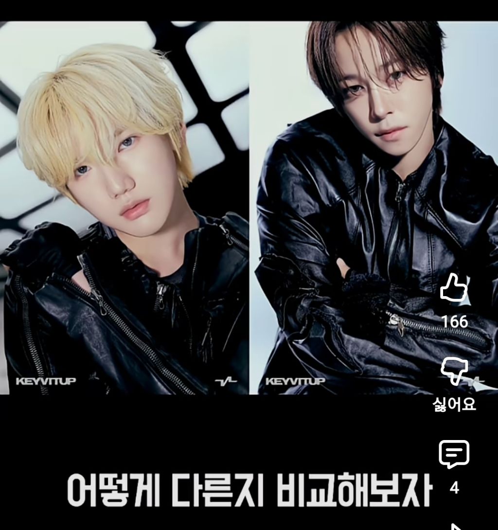 같은그룹내에 sm연습생과 yg연습생출신이 있을때.jpg | 인스티즈