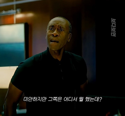 마블팬들이 어이없다는 캡틴 마블 서사.JPG | 인스티즈
