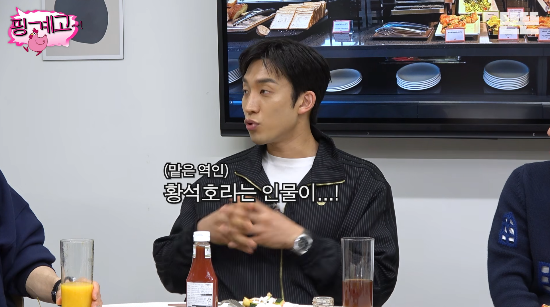 특별출연인데 포스터에도 있고 마지막회까지 나오는 배우ㅋㅋㅋ | 인스티즈