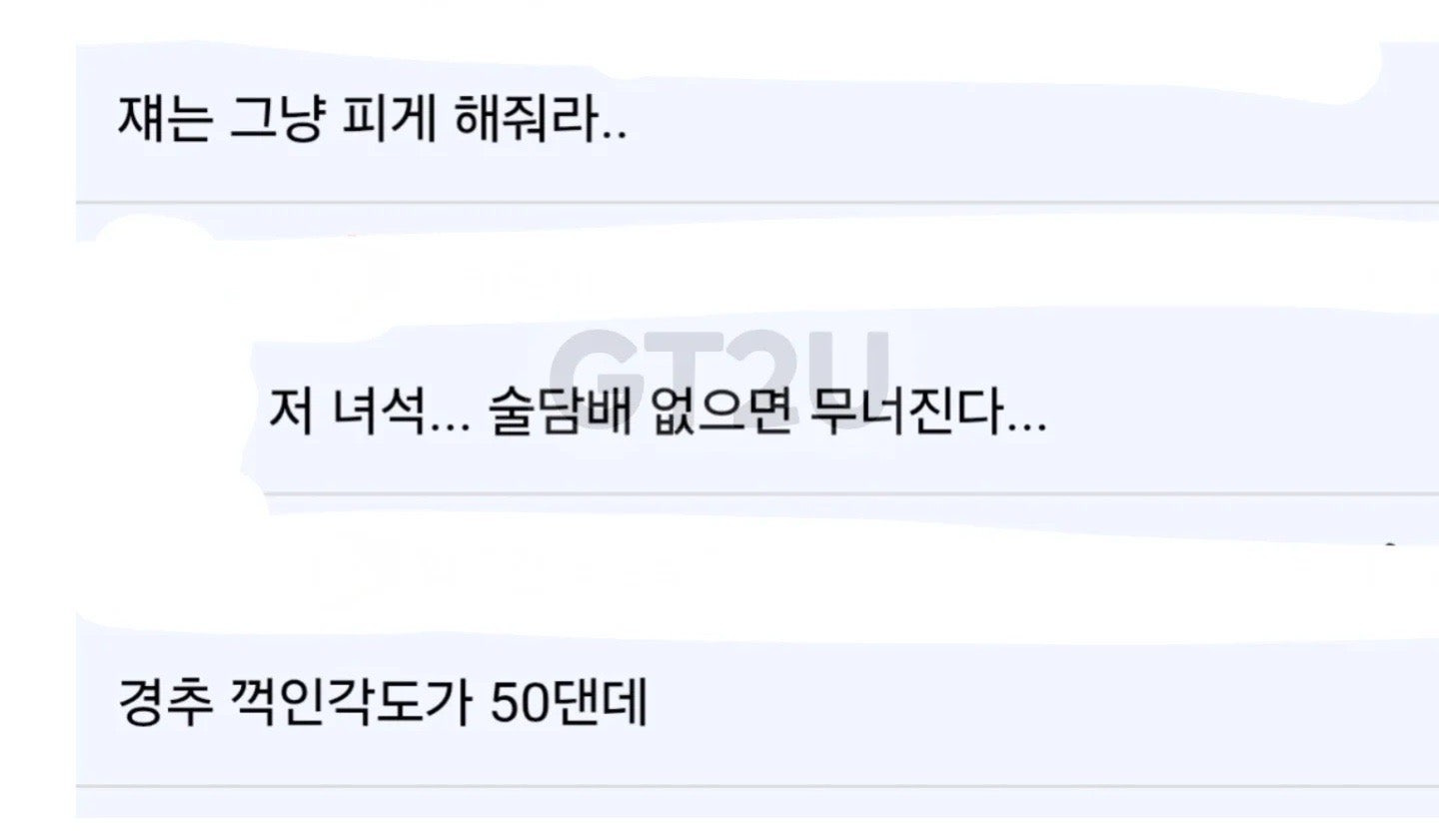 국민에게 심판 받고 싶다는 편의점 점주 | 인스티즈
