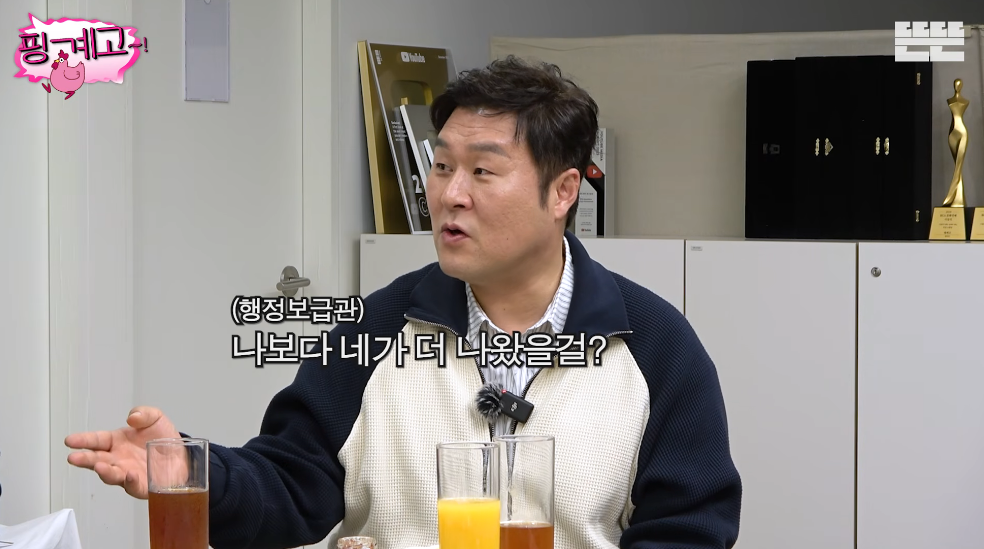 특별출연인데 포스터에도 있고 마지막회까지 나오는 배우ㅋㅋㅋ | 인스티즈