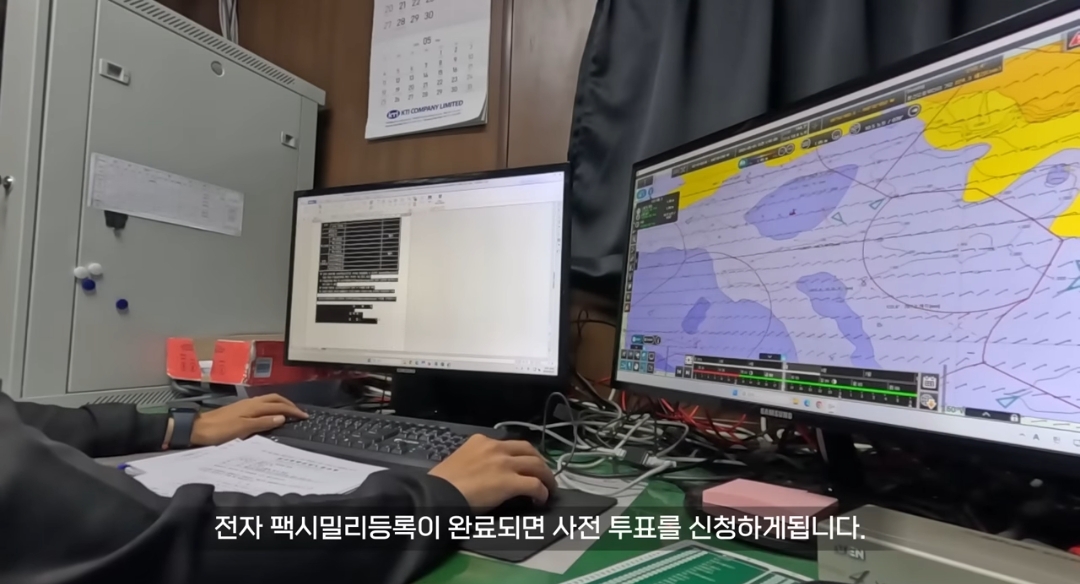 원양어선 타는 사람들은 배에서 대통령 투표를 어떻게 할까? | 인스티즈