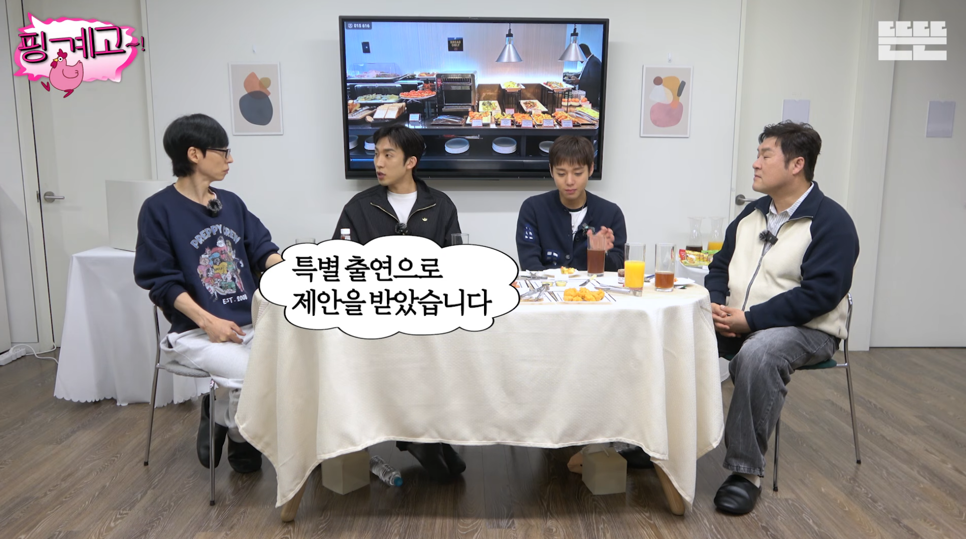 특별출연인데 포스터에도 있고 마지막회까지 나오는 배우ㅋㅋㅋ | 인스티즈