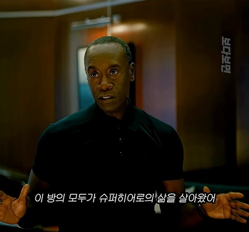 마블팬들이 어이없다는 캡틴 마블 서사.JPG | 인스티즈