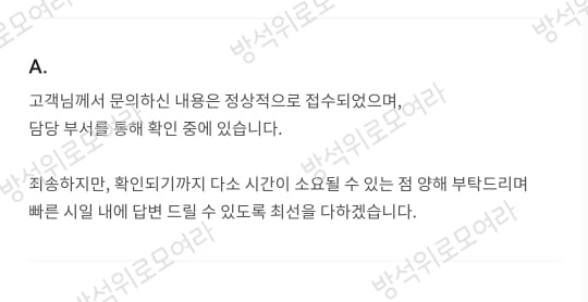 죠르디와 버섯의 관계(등에 노란거 그거) | 인스티즈