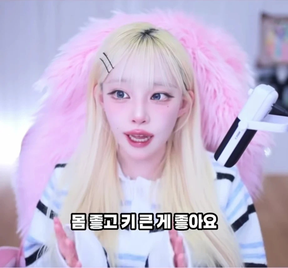 ???: 못 생긴 남자는 키 크고 몸 좋아도 소용없다 | 인스티즈