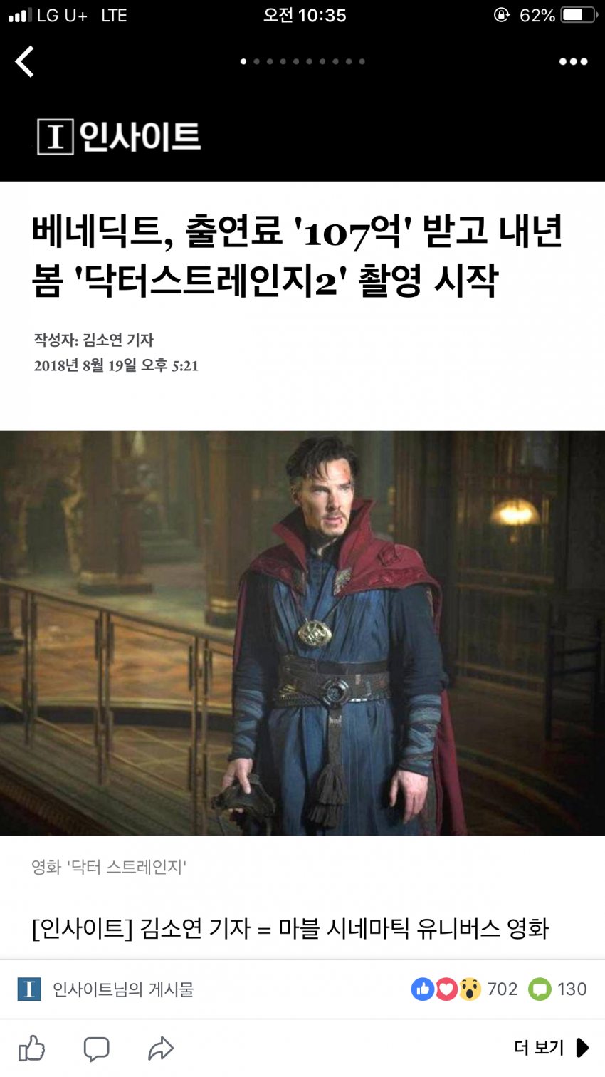남녀 동일임금 레전드 | 인스티즈