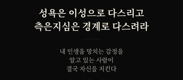 남자 여자 각각 인생을 망치는 것들 | 인스티즈