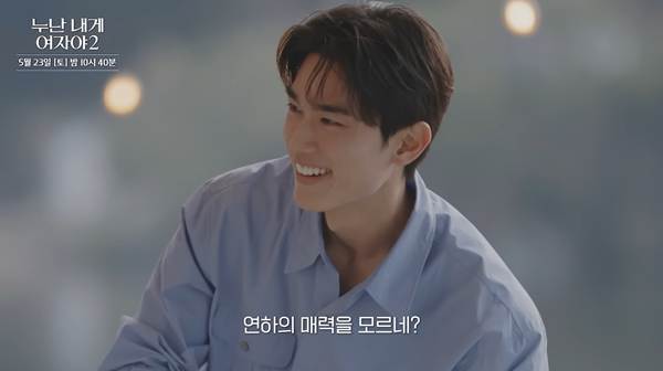 도파민 터질 거 같다는 KBS 새 연애 프로그램.jpg | 인스티즈