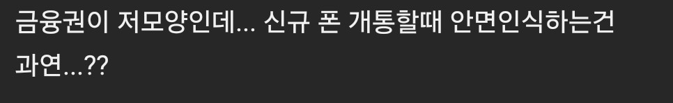 왜 이런걸 자꾸 추진하는 건지?? | 인스티즈