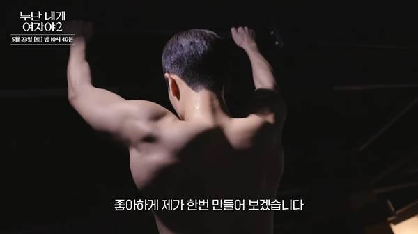 도파민 터질 거 같다는 KBS 새 연애 프로그램.jpg | 인스티즈