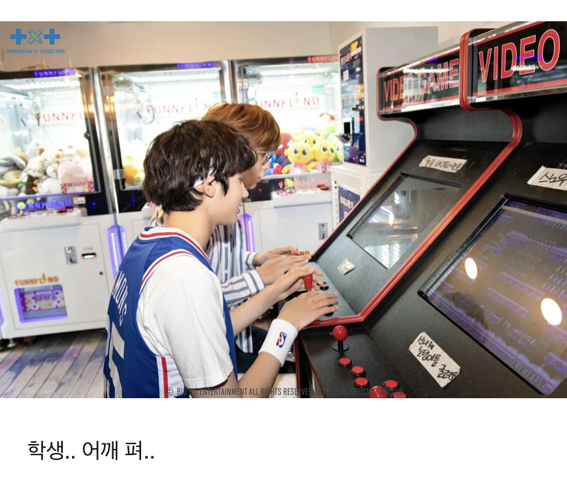 남돌 거북목 이대로 괜찮은가? | 인스티즈