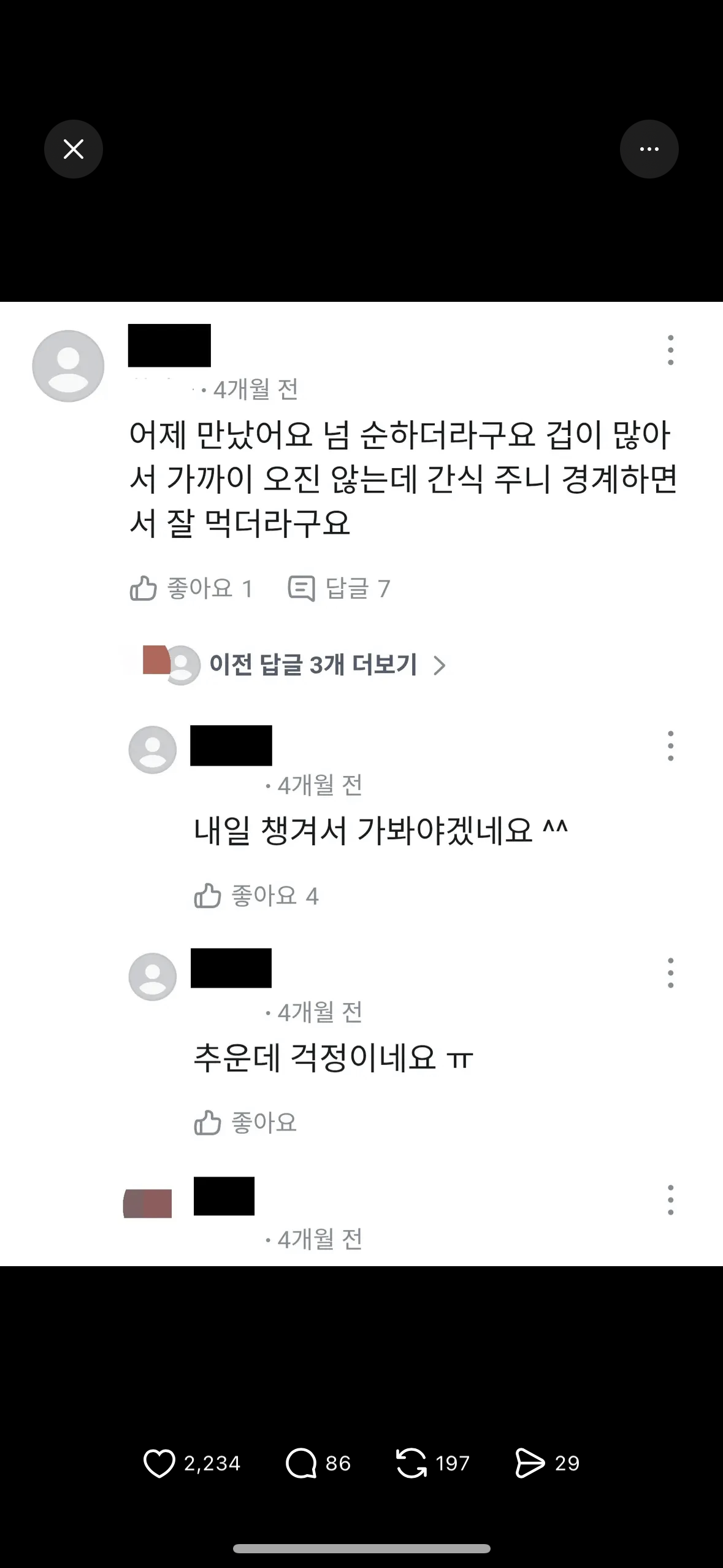 돌아가신 할아버지를 계속 기다리는 백구 강아지 | 인스티즈